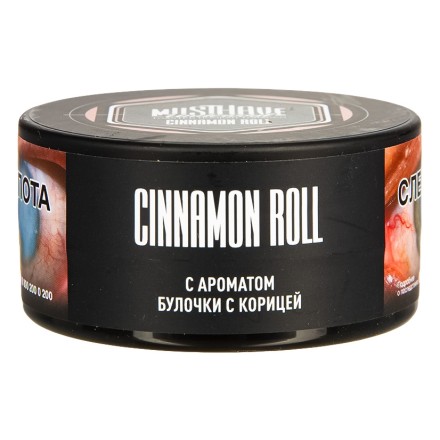 Табак Must Have - Cinnamon Roll (Булочка с Корицей, 25 грамм) купить в Тольятти