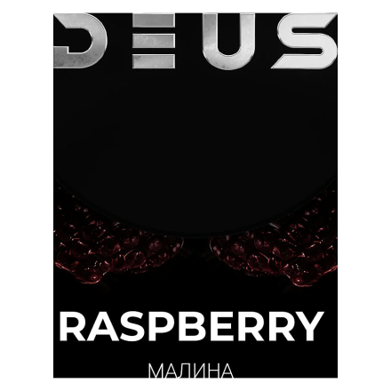 Табак Deus - Raspberry (Малина, 30 грамм) купить в Тольятти