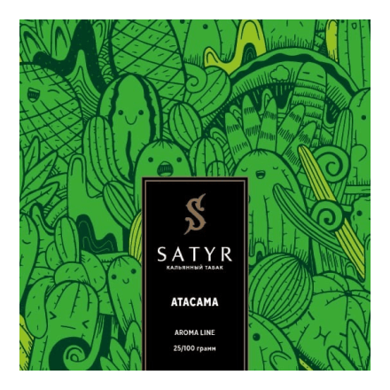 Табак Satyr - Atacama (Атакама, 25 грамм) купить в Тольятти