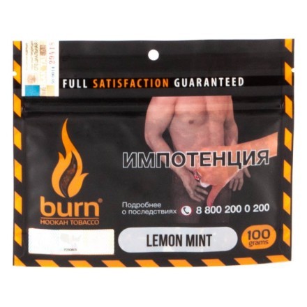 Табак Burn - Lemon Mint (Лимон с Мятой, 100 грамм) купить в Тольятти