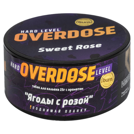Табак Overdose - Sweet Rose (Ягоды с Розой, 25 грамм) купить в Тольятти