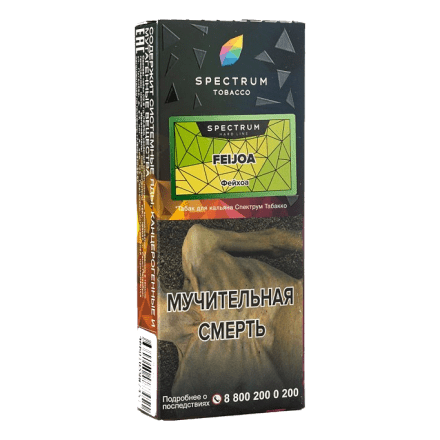 Табак Spectrum Hard - Feijoa (Фейхоа, 100 грамм) купить в Тольятти