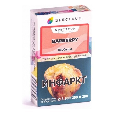 Табак Spectrum - Barberry (Барбарис, 25 грамм) купить в Тольятти