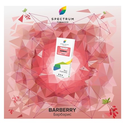 Табак Spectrum - Barberry (Барбарис, 25 грамм) купить в Тольятти