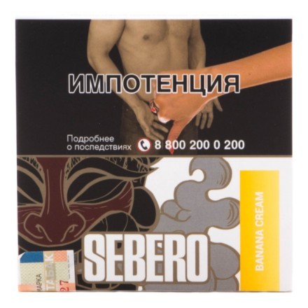 Табак Sebero - Banana Cream (Банан и Крем, 40 грамм) купить в Тольятти