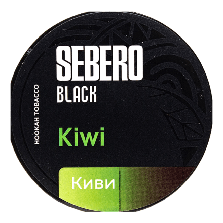 Табак Sebero Black - Kiwi (Киви, 200 грамм) купить в Тольятти
