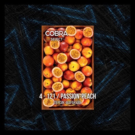 Табак Cobra Select - Passion Peach (4-121 Персик и Маракуйя, 40 грамм) купить в Тольятти
