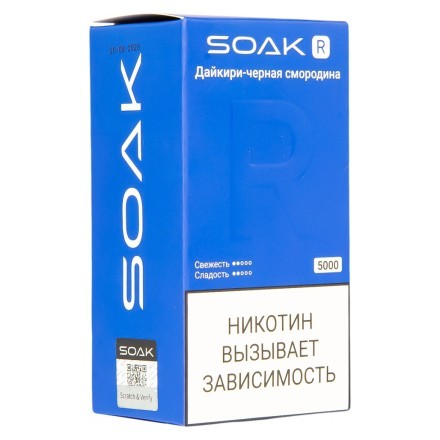 SOAK R - Дайкири - Черная Смородина (5000 затяжек) купить в Тольятти