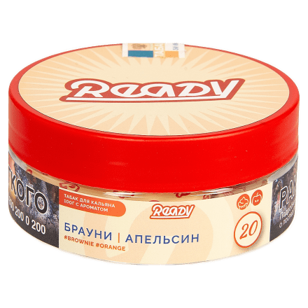 Табак Ready - №20 Brownie Orange (Брауни, Апельсин, 100 грамм) купить в Тольятти