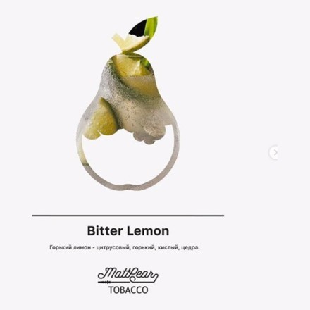 Табак MattPear - Bitter Lemon (Горький Лимон, 50 грамм) купить в Тольятти