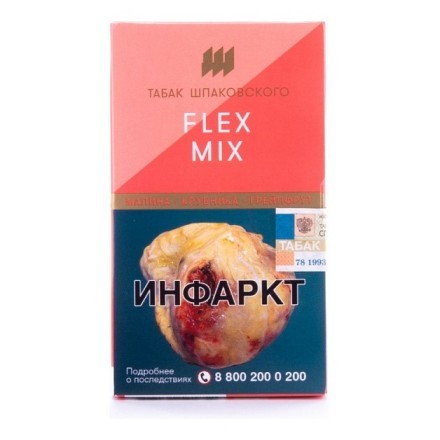 Табак Шпаковский - Flex Mix  (Малина Клубника Грейпфрут, 40 грамм) купить в Тольятти