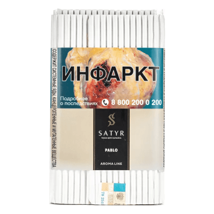 Табак Satyr - Pablo (Пабло, 100 грамм) купить в Тольятти