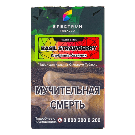 Табак Spectrum HARD - Basil Strawberry (Клубника Базилик, 40 грамм) купить в Тольятти