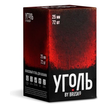 Уголь Brusko (25 мм, 72 кубика) купить в Тольятти