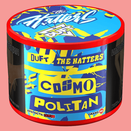 Табак Duft The Hatters - Cosmopolitan (Космополитен, 200 грамм) купить в Тольятти
