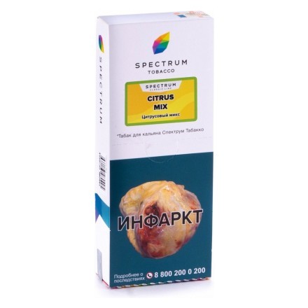 Табак Spectrum - Citrus Mix (Цитрусовый Микс, 200 грамм) купить в Тольятти