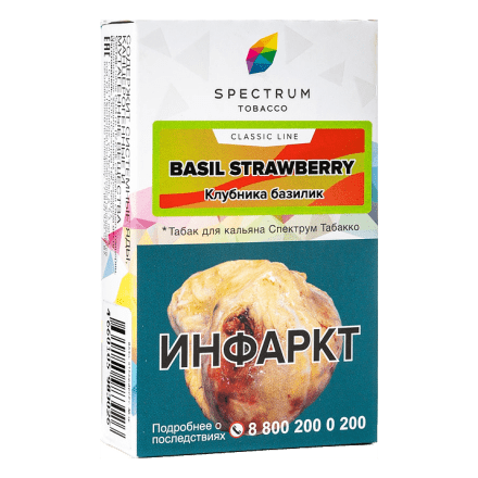 Табак Spectrum - Basil Strawberry (Клубника Базилик, 25 грамм) купить в Тольятти
