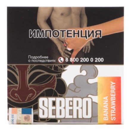 Табак Sebero - Banana Strawberry (Банан и Клубника, 40 грамм) купить в Тольятти