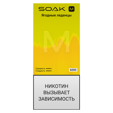 SOAK M - Berry Lollipops (Ягодные Леденцы, 4000 затяжек) купить в Тольятти