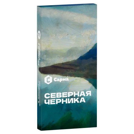 Табак Сарма - Северная Черника (40 грамм) купить в Тольятти