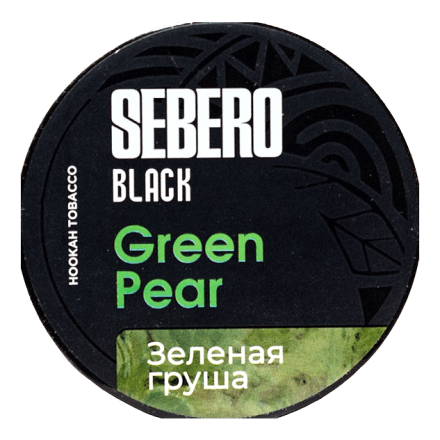 Табак Sebero Black - Green Pear (Зелёная Груша, 200 грамм) купить в Тольятти