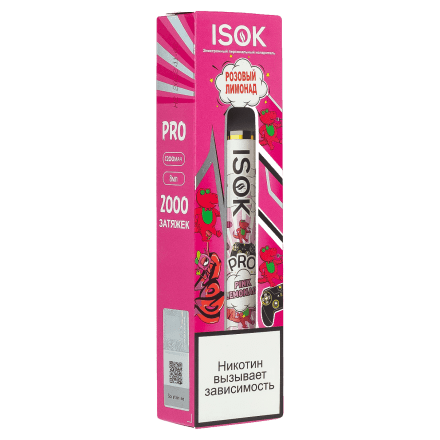 ISOK PRO - Розовый Лимонад (Pink Lemonade, 2000 затяжек) купить в Тольятти