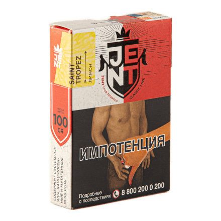 Табак Jent - Saint Tropez (Лимон, 100 грамм) купить в Тольятти