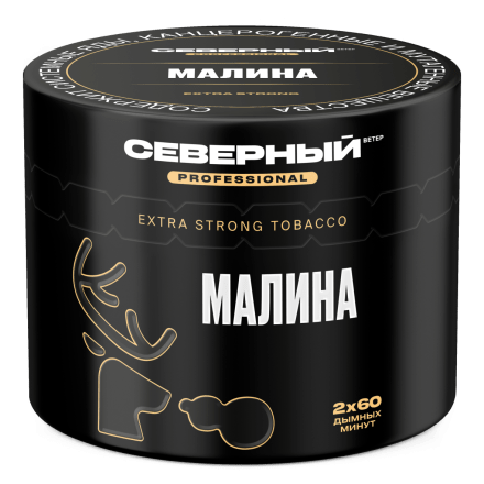 Табак Северный Professional - Малина (40 грамм) купить в Тольятти