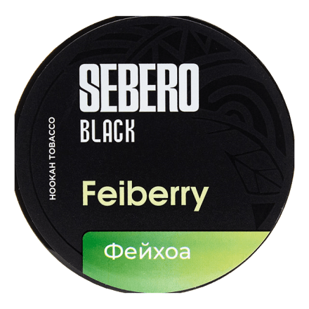 Табак Sebero Black - Feiberry (Фейхоа, 200 грамм) купить в Тольятти