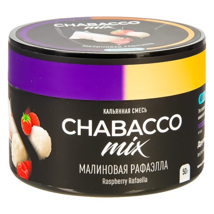 Смесь Chabacco MIX MEDIUM - Raspberry Rafaella (Малиновая Рафаэлла, 50 грамм) купить в Тольятти
