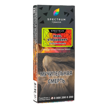 Табак Spectrum Hard - Basil Strawberry (Клубника Базилик, 100 грамм) купить в Тольятти