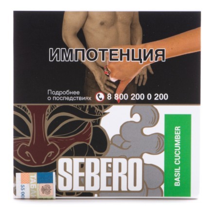 Табак Sebero - Basil Cucumber (Базилик и Огурец, 40 грамм) купить в Тольятти