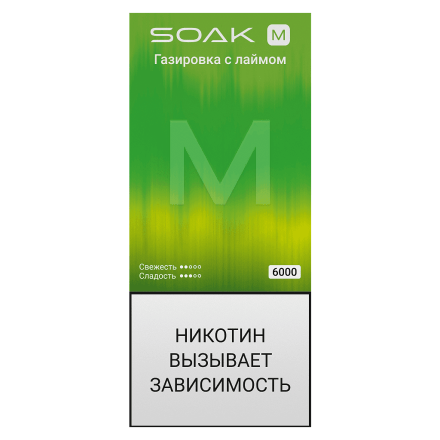 SOAK M - Lime Soda (Газировка с Лаймом, 4000 затяжек) купить в Тольятти