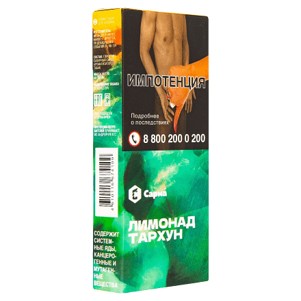 Табак Сарма - Лимонад Тархун (40 грамм) купить в Тольятти