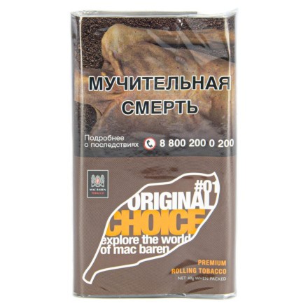 Табак сигаретный Mac Baren - Original Choice (40 грамм) купить в Тольятти