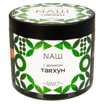 Табак NАШ - Тархун (200 грамм) купить в Тольятти