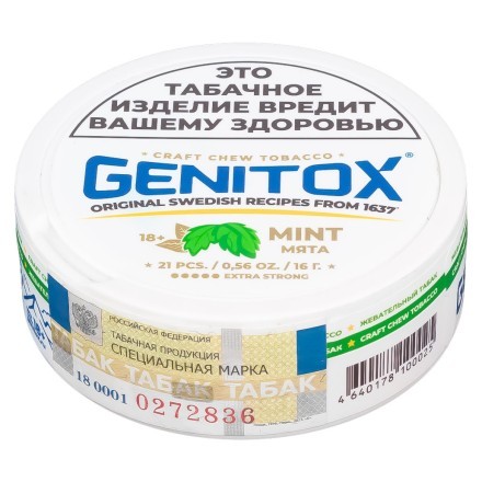 Табак жевательный GENITOX - Мята (16 грамм) купить в Тольятти