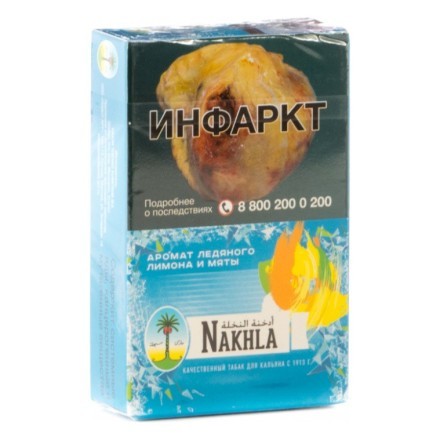 Табак Nakhla - Ледяной Лимон и Мята (Ice Lemon Mint, 50 грамм) купить в Тольятти