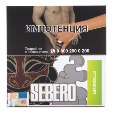 Табак Sebero - Limoncello (Лимончелло, 40 грамм) купить в Тольятти