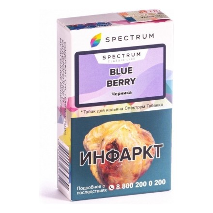 Табак Spectrum - Blue Berry (Черника, 25 грамм) купить в Тольятти