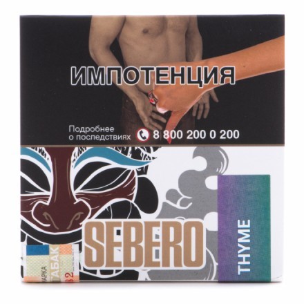 Табак Sebero - Thyme (Чабрец, 40 грамм) купить в Тольятти