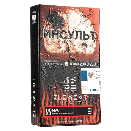 Табак Element Огонь - Maui (Ананас - Папайя, 25 грамм) купить в Тольятти