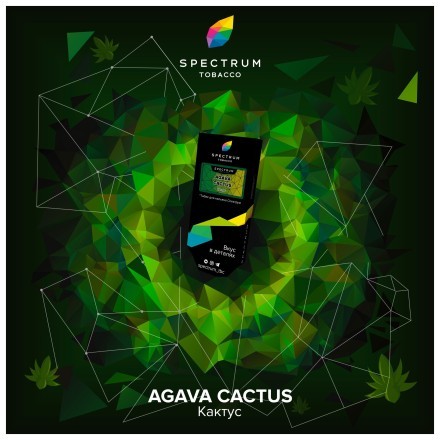 Табак Spectrum Hard - Agava Cactus (Кактус, 40 грамм) купить в Тольятти
