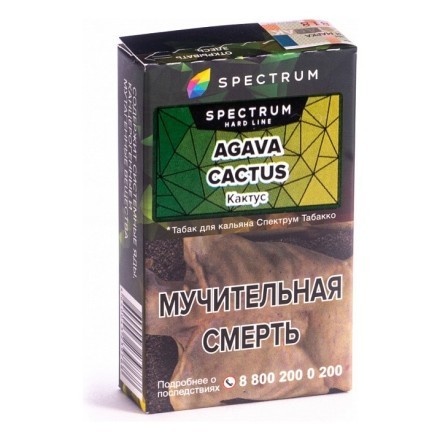 Табак Spectrum Hard - Agava Cactus (Кактус, 40 грамм) купить в Тольятти