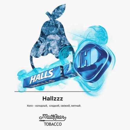 Табак MattPear - Hallzz (Холз, 50 грамм) купить в Тольятти
