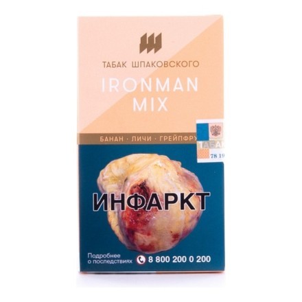 Табак Шпаковский - Ironman Mix  (Банан Личи Грейпфрут, 40 грамм) купить в Тольятти
