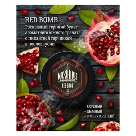 Табак Must Have - Red Bomb (Красная Бомба, 125 грамм) купить в Тольятти