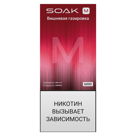 SOAK M - Dr.Cherry (Вишнёвая Газировка, 4000 затяжек) купить в Тольятти