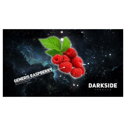Табак DarkSide Core - GENERIS RASPBERRY (Малина, 100 грамм) купить в Тольятти