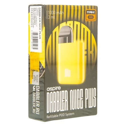 Электронная сигарета Brusko - Dabbler Nice Plus (Желтый) купить в Тольятти